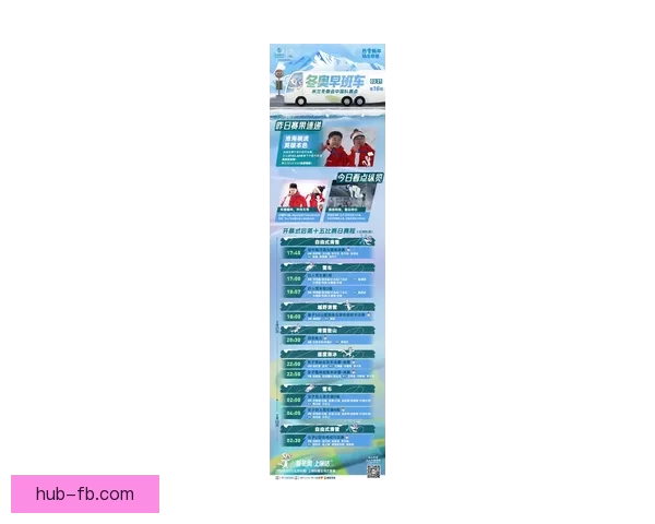 FB体育娱乐最新动态全解析，让你掌握赛事资讯与精彩瞬间