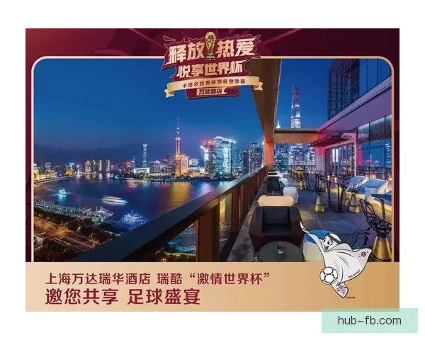 世界杯竞猜活动全程参与赢取豪华奖品助你畅享足球盛宴