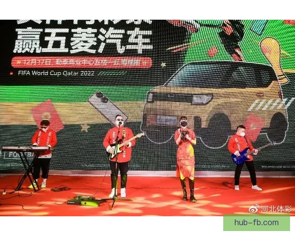 燃情世界杯来袭，参与竞猜赢大奖活动火热开启