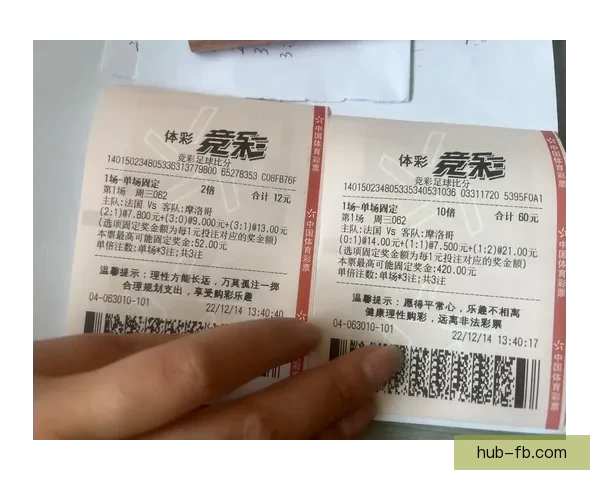 世界杯足球竞猜全攻略 提升你的预测准确度与投注技巧