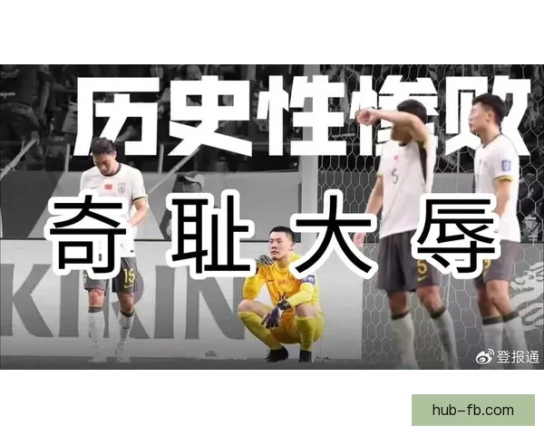 美加墨世界杯赛前深度竞猜与实力对比分析报告