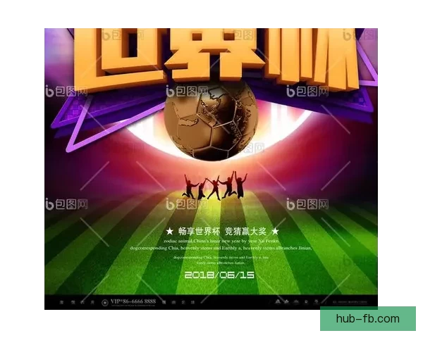 世界杯竞猜APP全新玩法上线 精准预测赢大奖 助你畅享赛事激情 世界杯竞猜APP全新玩法上线 精准预测赢大奖 助你畅享赛事激情