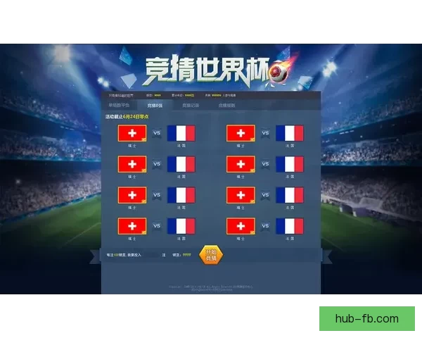 世界杯竞猜平台推荐：助你精准预测比赛结果，享受丰富奖品与赛事乐趣